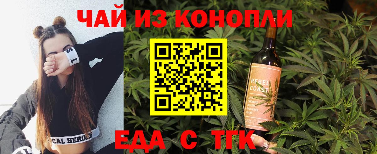 Семёнов  Canna-Cookies марихуана  Вход с VPN 