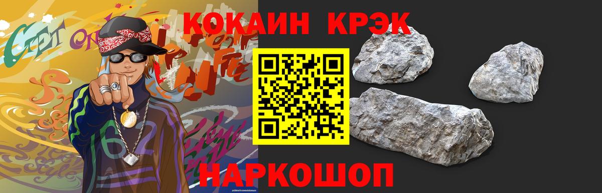 ГАШ Семёнов