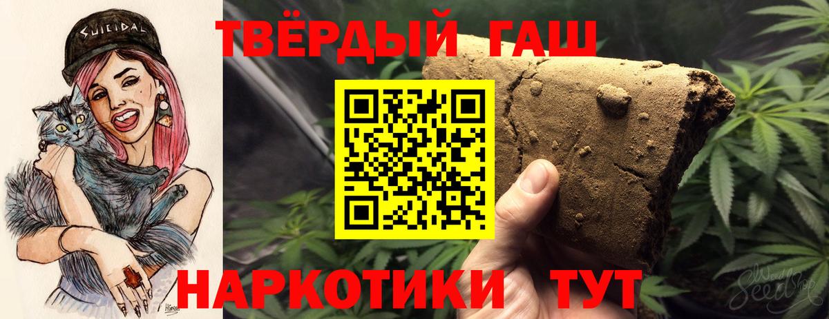 Гашиш AMNESIA HAZE Семёнов