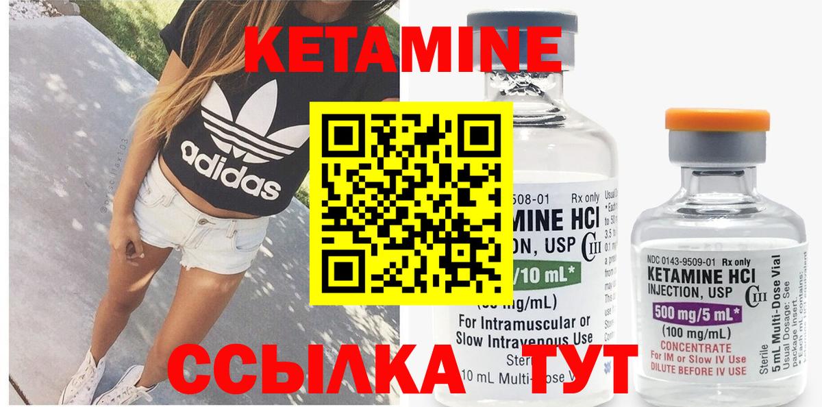 гидра как зайти  Вход с VPN  Семёнов  Кетамин ketamine 