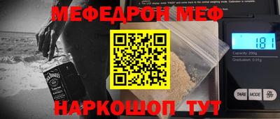 молекула духа Гатчина
