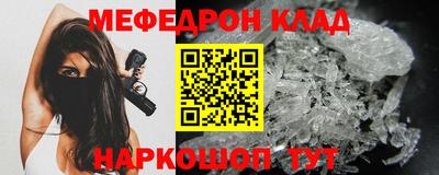 молекула духа Гатчина