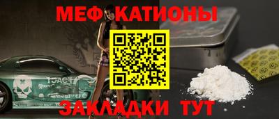 молекула духа Гатчина