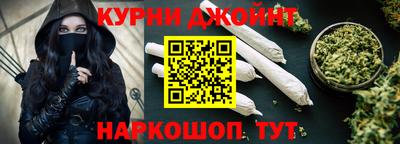 молекула духа Гатчина