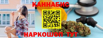 молекула духа Гатчина