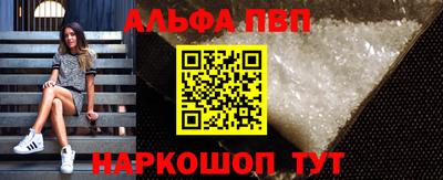 молекула духа Гатчина