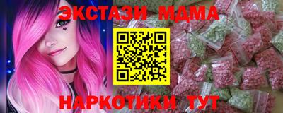 молекула духа Гатчина