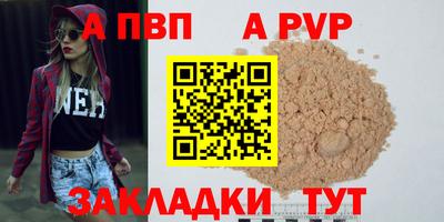 молекула духа Гатчина