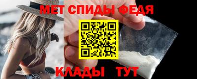 молекула духа Гатчина