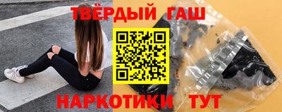 молекула духа Гатчина