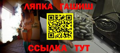 молекула духа Гатчина