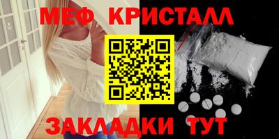 молекула духа Гатчина