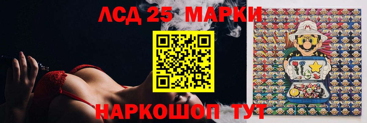 Семёнов  Лсд 25 экстази ecstasy  Вход с VPN 