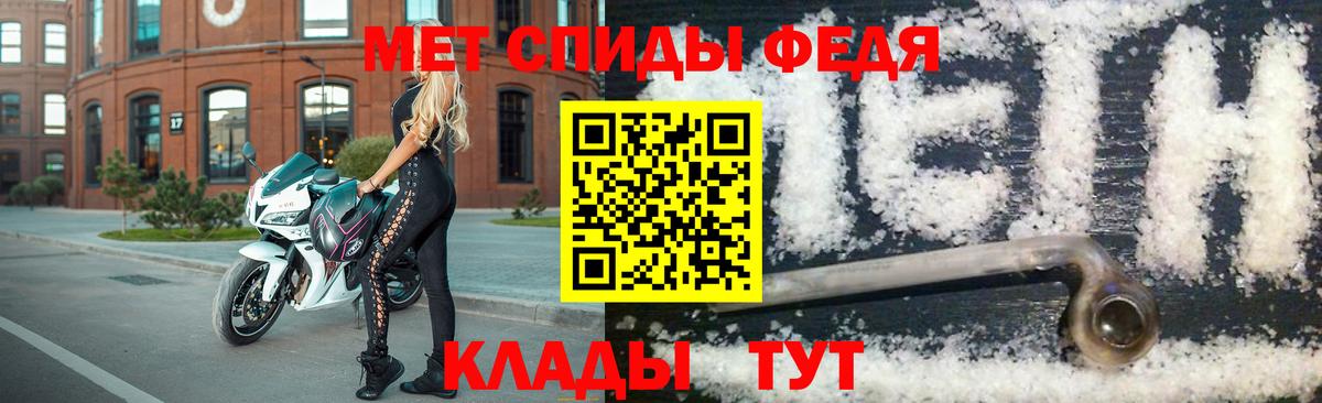 Метамфетамин мет  Вход с VPN  Метамфетамин мет  Семёнов 