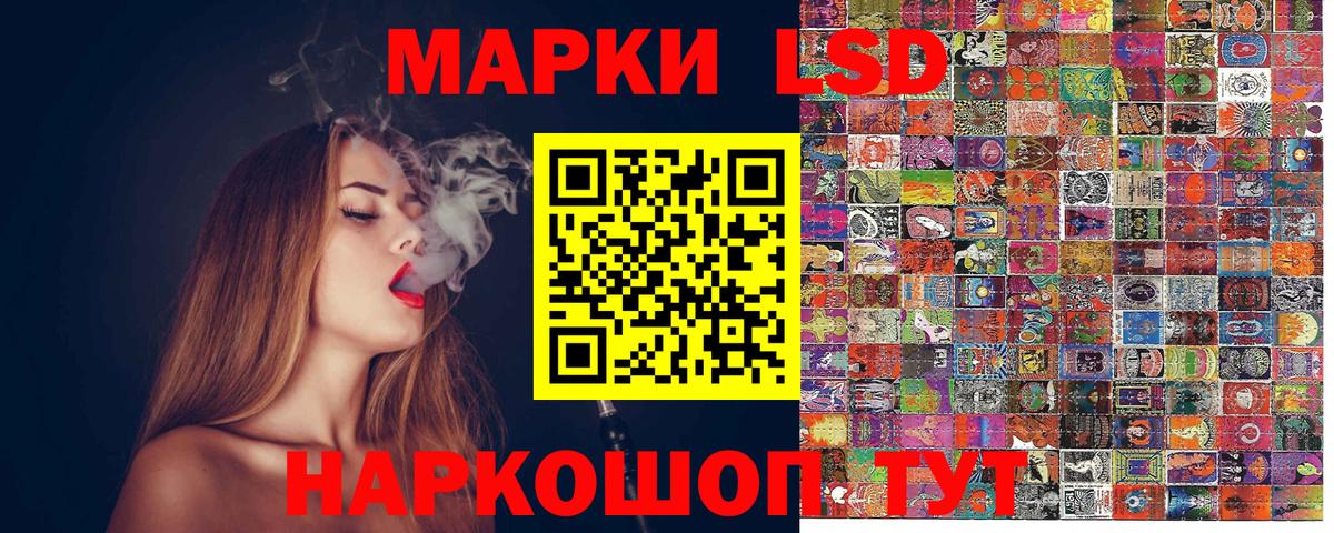 Марки N-bome 1,5мг  Вход с VPN  Семёнов  закладка  Марки N-bome 1,5мг 