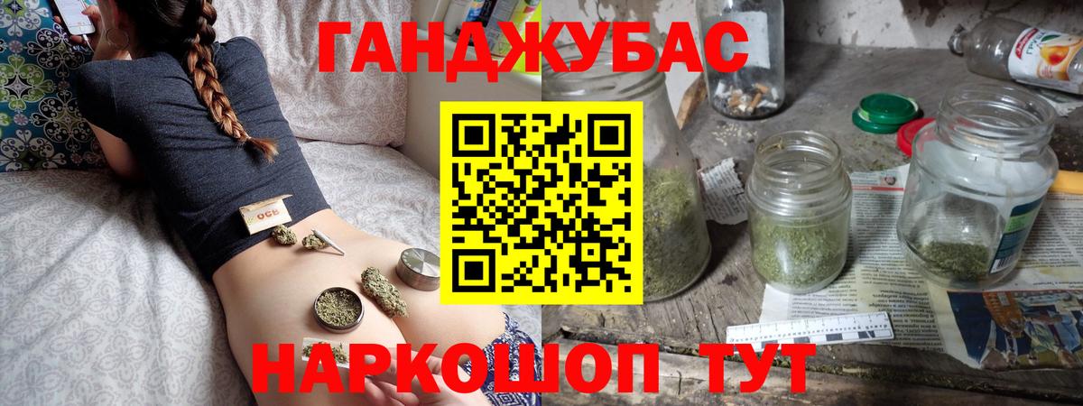 Конопля семена  Канабис MAZAR  МАРИХУАНА тримм  Вход с VPN  Семёнов 
