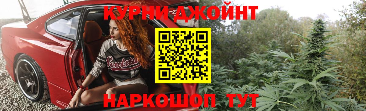 МАРИХУАНА  Кокаин  Семёнов  Вход с VPN  МЕФ  